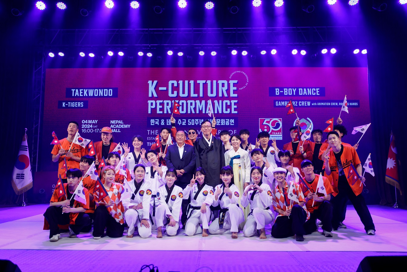 K-Culture Performance Celebrating the 50th Anniversary of Diplomatic Relations between the Republic of Korea and Nepal